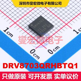 DRV8703QRHBTQ1 VQFN-32(5x5) 电机驱动/控制器 电源管理 集成
