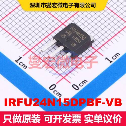 IRFU24N15DPBF-VB TO-251 场效应管 晶体管 分立器件