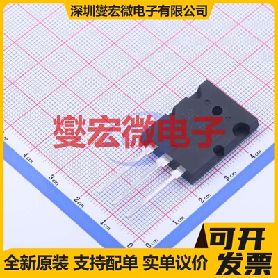 2SC4111 TO-3PL 三极晶体管