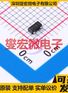 PBHV9040T,215 SOT-23 PNP 400V 250mA 三极晶体管