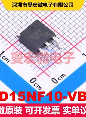 D15NF10-VB TO-252 场效应管 晶体管 分立器件