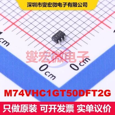 M74VHC1GT50DFT2G SOT-353 缓冲/驱动/接收/收发器 逻辑 集成芯片