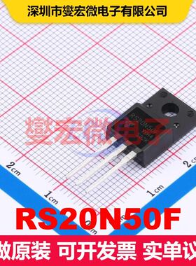RS20N50F TO-220F 场效应管 晶体管 分立器件