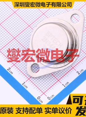 2N3446 TO-3 三极晶体管