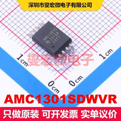 AMC1301SDWVR SOIC-8 线性放大器 线性 集成芯片IC