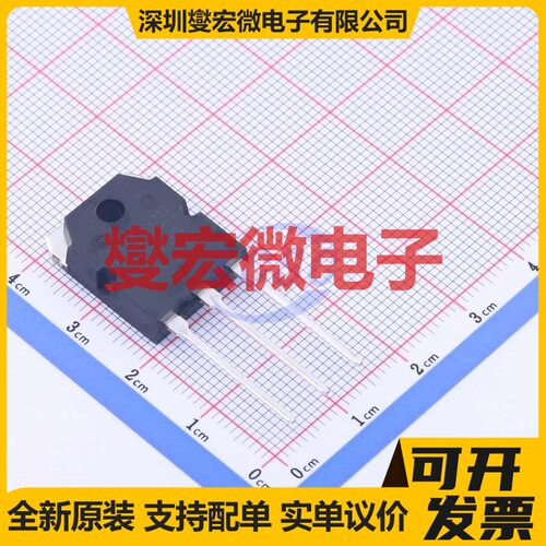 TIP35B TO-3PN 三极晶体管