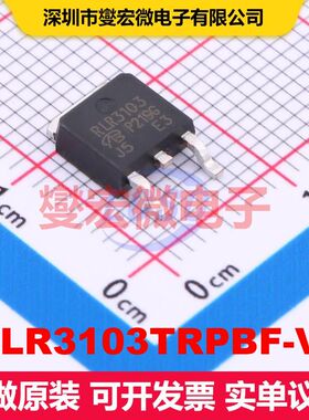 IRLR3103TRPBF-VB TO-252 场效应管 晶体管 分立器件