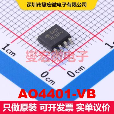 AO4401-VB SO-8 场效应管 晶体管 分立器件