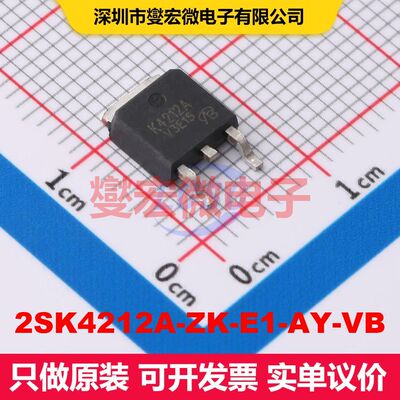 2SK4212A-ZK-E1-AY-VB TO-252 MOSFET 场效应管 分立半导体