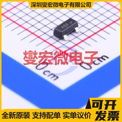 MMUN2115LT1G SOT-23 50V 100mA 数字晶体管