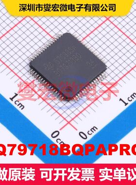 BQ79718BQPAPRQ1 HTQFP-64 电池管理 电源管理 集成芯片IC