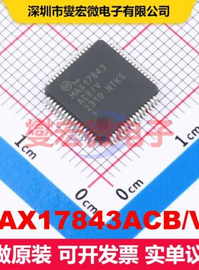 MAX17843ACB/V+ LQFP-64(10x10) 电池管理 电源管理 集成芯片IC