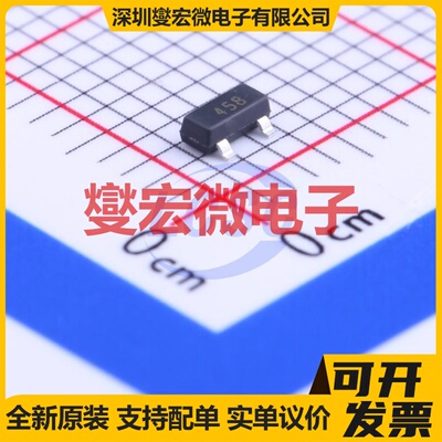 FMMT458TA SOT-23 NPN 400V 225mA 三极晶体管
