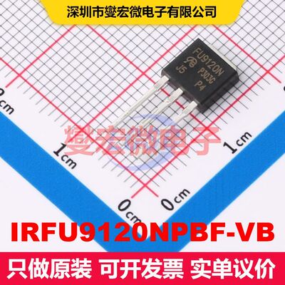 IRFU9120NPBF-VB TO-251 MOSFET 场效应管 分立半导体
