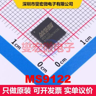 MS9122 QFN-48-EP(7x7) 视频处理器 线性 集成芯片IC
