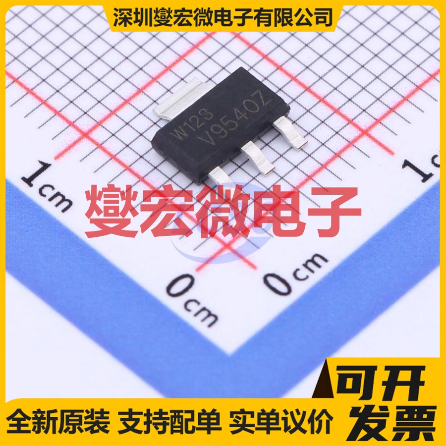 PBHV9540Z,115 SOT-223-4 PNP 400V 500mA 三极晶体管