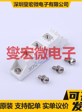 MT110C18T1 T1 1.8kV 110A 可控硅晶闸管/模块