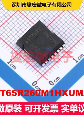 IMT65R260M1HXUMA1 HSOF-8-1 场效应管 晶体管 分立器件