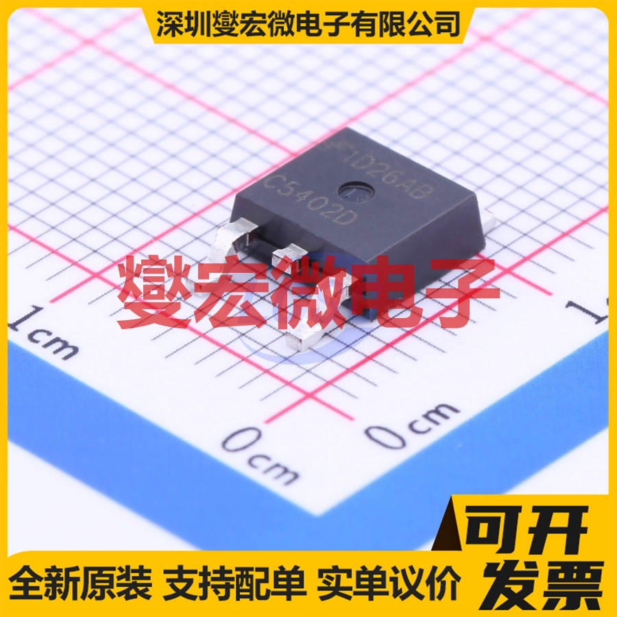 KSC5402DTF TO-252(DPAK) NPN 525V 2A 三极晶体管