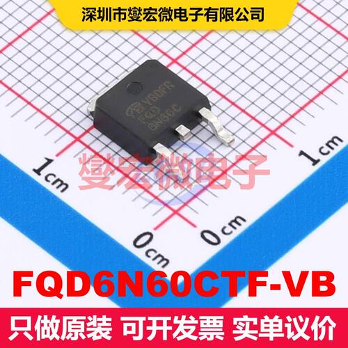 FQD6N60CTF-VB TO-252 场效应管 晶体管 分立器件
