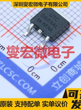 2SD669AL-D-TN3-R TO-252-2(DPAK) NPN 160V 1.5A 三极晶体管