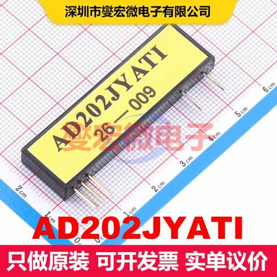 AD202JYATI Through Hole 线性放大器 线性 集成芯片IC