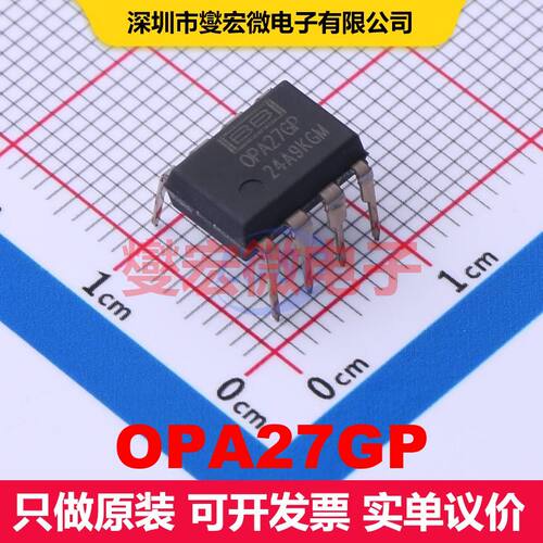 OPA27GP PDIP-8 线性放大器 线性 集成芯片IC