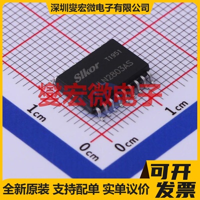 ULN2803AS SOP-18-300mil  500mA 达林顿晶体管