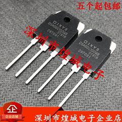 DSA50C100QB 仓库现货 TO-3P 100V 50A 5个起 价优 可