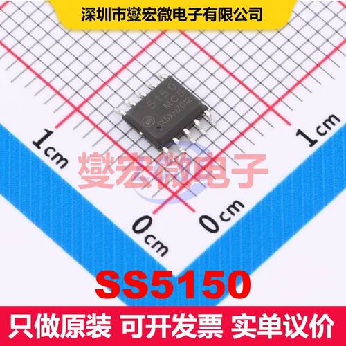 SS5150 ESSOP-10 AC-DC转换器/离线开关 电源管理 集成芯片IC