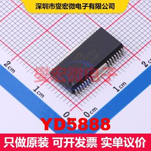 YD5888 HSOP-28 电机驱动/控制器 电源管理 集成芯片IC