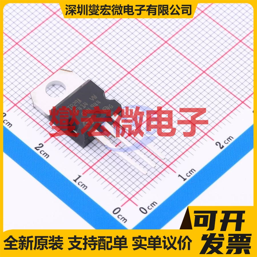 TIP29A TO-220-3 NPN 60V 1A 三极晶体管