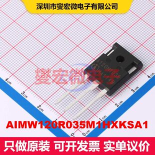 AIMW120R035M1HXKSA1 TO-247-3-41 场效应管 晶体管 分立器件