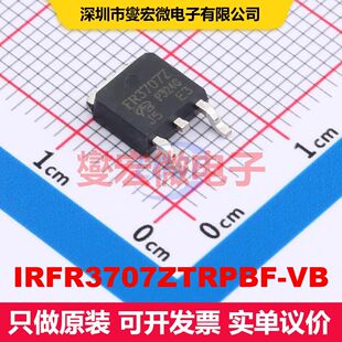 IRFR3707ZTRPBF-VB TO-252 场效应管 晶体管 分立器件