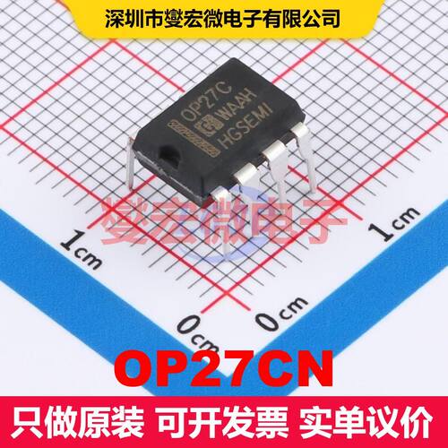 OP27CN DIP-8 线性放大器 线性 集成芯片IC