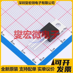 MJE13009-2 TO-220 400V 12A 三极晶体管