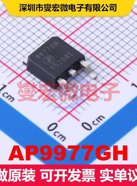 AP9977GH TO-252 MOSFET 场效应管 分立半导体