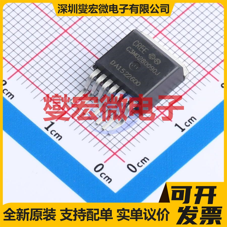 C3M0280090J TO-263-7 N沟道 900V 11A 碳化硅场效应管