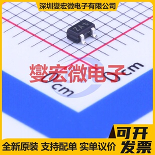 BFU520W SOT-323-3 NPN 12V 30mA 三极晶体管