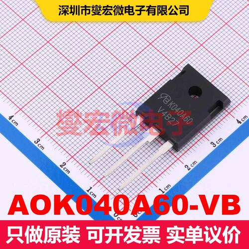 AOK040A60-VB TO-247AC 场效应管 晶体管 分立器件