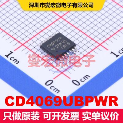 CD4069UBPWR TSSOP-14 逻辑门/反相器 逻辑 集成芯片IC