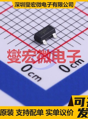 SMMBTA56LT1G SOT-23-3 PNP 80V 500mA 三极晶体管