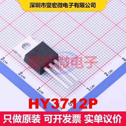HY3712P TO-220FB MOSFET 场效应管 分立半导体