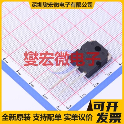 2SA1303 TO-3PN  三极晶体管