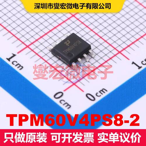 TPM60V4PS8-2 SOP-8 场效应管 晶体管 分立器件