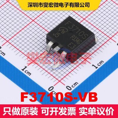 F3710S-VB TO-263(D2PAK) 场效应管 晶体管 分立器件