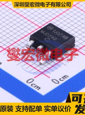 MJD340TF TO-252-2(DPAK) NPN 300V 500mA 三极晶体管