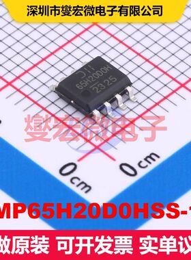 DMP65H20D0HSS-13 SO-8 场效应管 晶体管 分立器件