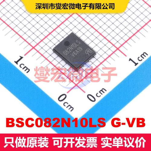 BSC082N10LS G-VB DFN-8(5x6) 场效应管 晶体管 分立器件