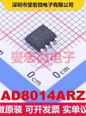 AD8014ARZ SOIC-8 线性放大器 线性 集成芯片IC